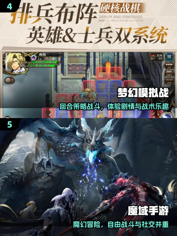 🔥2025双端互通神作TOP榜📱💻截图3