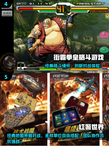  nostalgia暴击！7080后经典游戏回忆杀🎮截图3