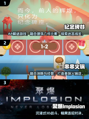 🔥2025最耐玩单机游戏榜！无网也能爽翻天🎮截图2