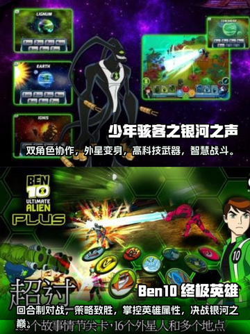 少年骇客手游2025🔥好玩游戏推荐🎉截图3