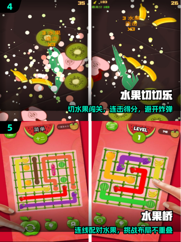 🍉2025最上头大西瓜游戏TOP5截图3