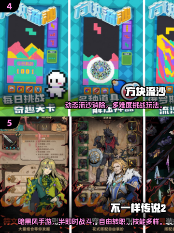 🎮2025最火单机手游下载推荐！无WiFi也能玩🔥截图3