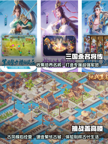 2023超🔥安卓游戏排行榜✨下载分享截图3
