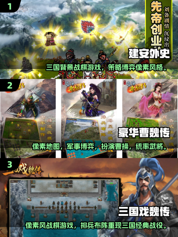 🔥战棋游戏爱好者必看！2025最值得玩的十大经典👇截图2