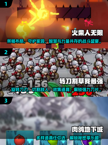 2025最🔥肉鸽游戏汇总！🎮玩到停不下来💥截图2