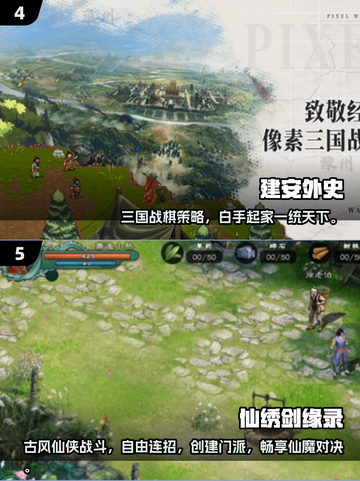 2025必玩单机手游🔥这几款太上头了！🎮💥截图3