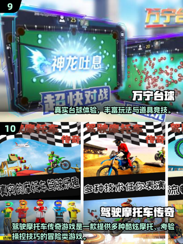 🔥2025超好玩办公室游戏大揭秘！💼🎮截图5