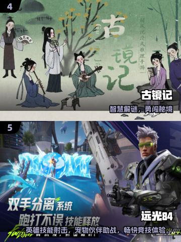 🔥2025必玩！莉莉丝游戏大合集💥截图3
