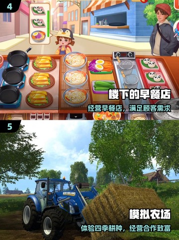 🔥2025女生必玩小游戏推荐💖截图3