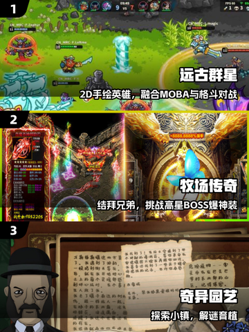 🔥2025最火0氪手游TOP榜💥截图2