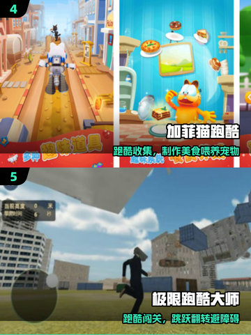  Shadow暗影跑酷🔥2025必玩神作截图3