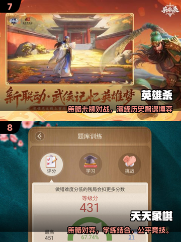 🔥2025必玩光子游戏TOP榜💥截图4