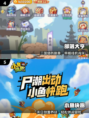 🔥2025最火2D网游TOP榜🎮有趣经典全收录截图3