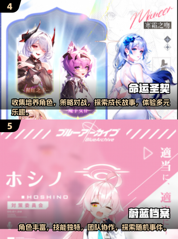 美少女战士街机游戏安卓版💥好玩到停不下来！截图3