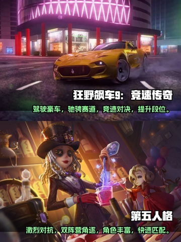 🔥2024必玩！超人气3d手游排行榜✨截图3