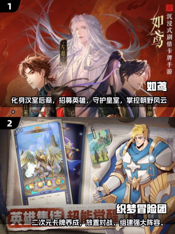 2024联机游戏🔥合集来了！🎉📌截图3