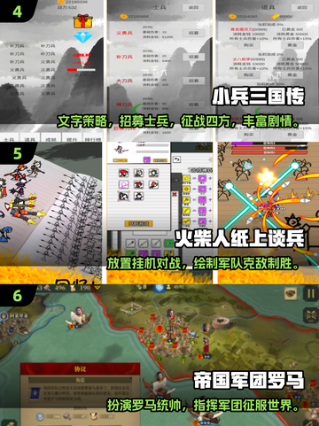 🔥2025最燃军事手游盘点！ soldier🎮💥截图3