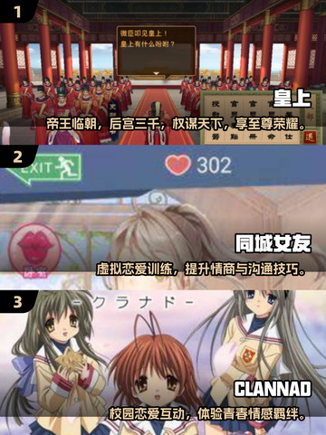 2025男生必玩恋爱游戏合集💥高甜推荐🎮截图2