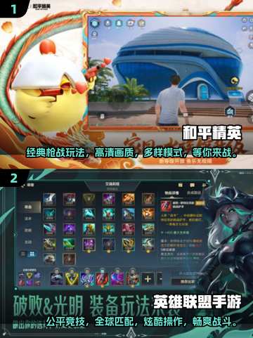 🔥2025男生必玩🔥顶级游戏合集💥截图3