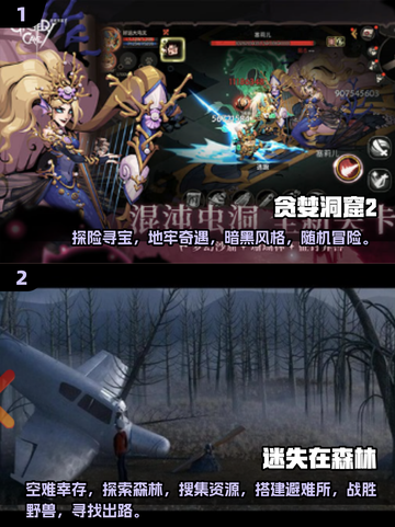 🔥2025超耐玩探索游戏合集💥📌截图4
