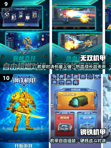 🔥2025最火罗布奥特曼游戏🎮截图5