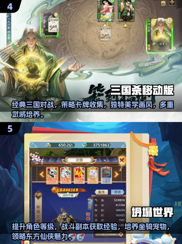 回合制游戏盘点🔥2025超耐玩推荐✨截图3
