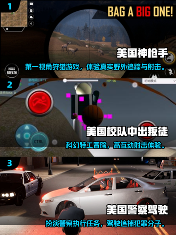 🔥2025免费美国游戏TOP榜！🎮超全推荐速下载！截图2