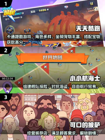 🔥2025最火2D手游排行榜出炉！🎮✨截图2