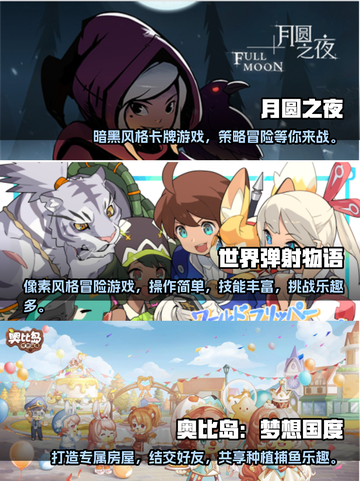 2023超🔥好玩的不氪金游戏推荐🎉截图2