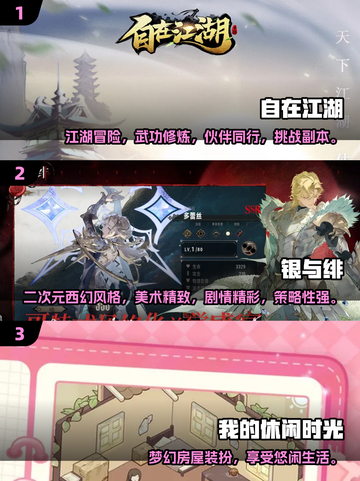 🔥2025网游排行榜TOP10新鲜出炉！🎮必玩神作全在这截图2