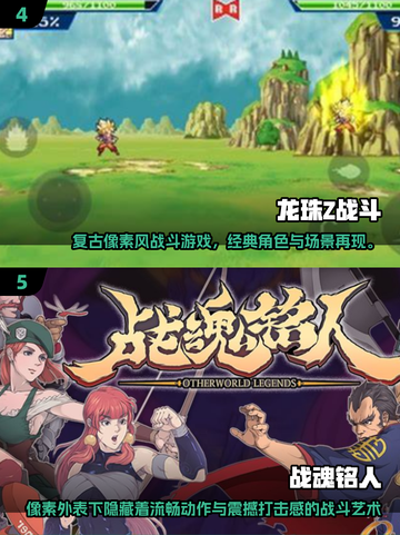 🔥2025热门像素格斗游戏合集💥玩转Jojo的奇妙冒险🎮截图3
