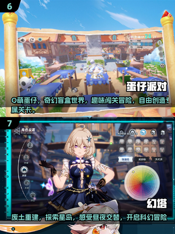 😍2025超有趣双人游戏推荐，情侣朋友必备！🎮截图4