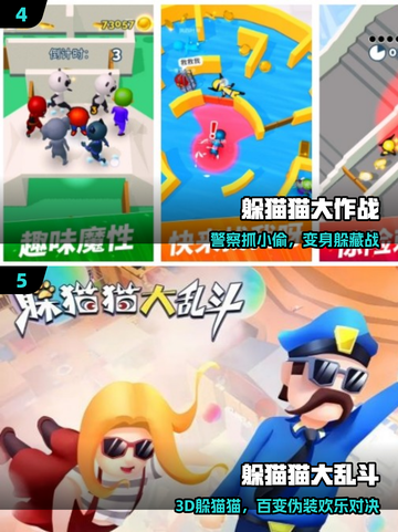 2025最火抓人手游🔥Top5速看！截图3