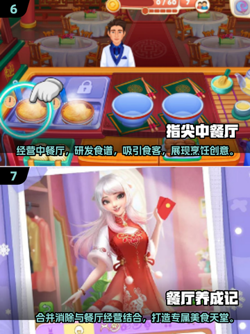 🔥2024超全一人火锅游戏合集，好玩到停不下来！🎮截图4