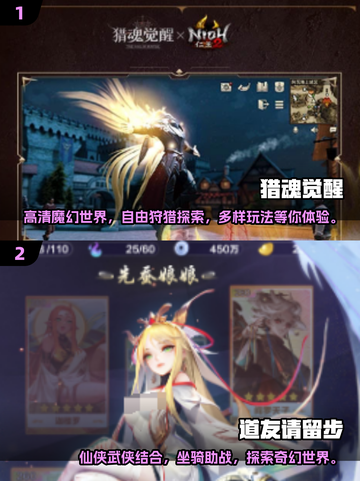 🔥2025必玩！狂战士手游推荐合集💥截图3