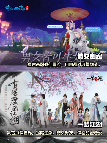 🔥2023最适合情侣玩的手游推荐❤截图3