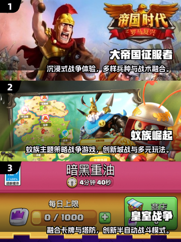 🔥2025高热度战争策略游戏推荐💥截图2