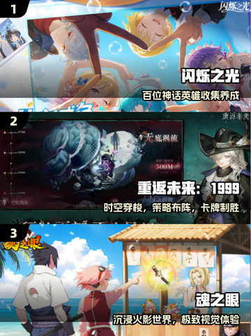 🔥2025最火卡牌手游TOP5💥截图2