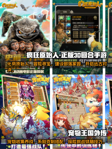 回合制手游排行榜🔥2021必玩汇总🎮截图3