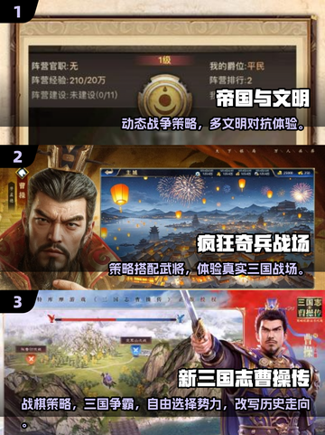 🔥2025最夯攻城手游TOP榜💥🎮截图2