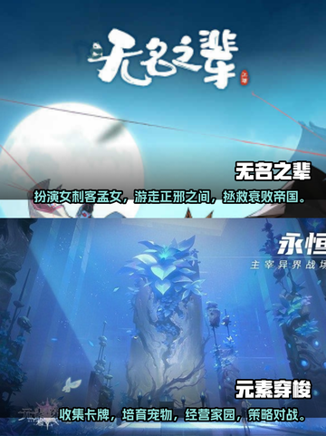 经典游戏大揭秘🔥2025必玩四大神作✅截图2