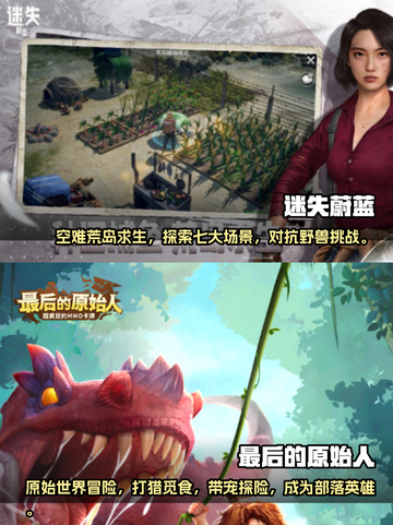 🔥2024超耐玩冒险小游戏推荐🎮截图4