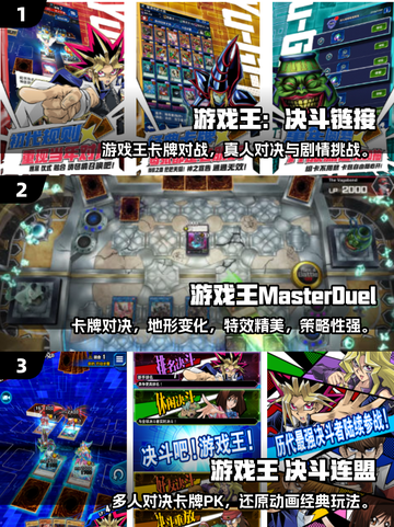 🔥2025最火漫改手游推荐🎮免费下载收藏！截图2
