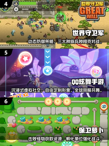 🔥60款经典老游戏下载！ nostalgia满满💥截图3