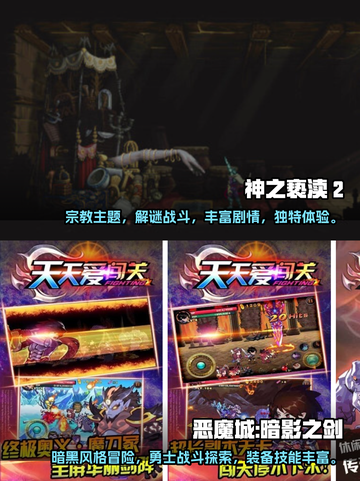 🔥2025必玩类银河恶魔城游戏推荐🎮截图3