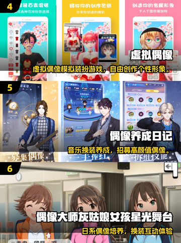 2025免费换装游戏推荐👑超好玩的偶像换装手游来袭！截图3