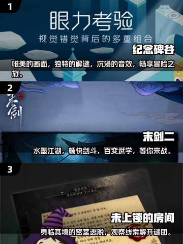 2025年必玩🔥好玩的大型单机游戏推荐🎮截图2