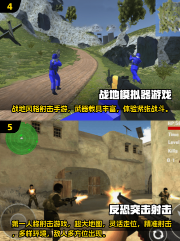 🔥2025热门单机枪战手游推荐！🎮截图3