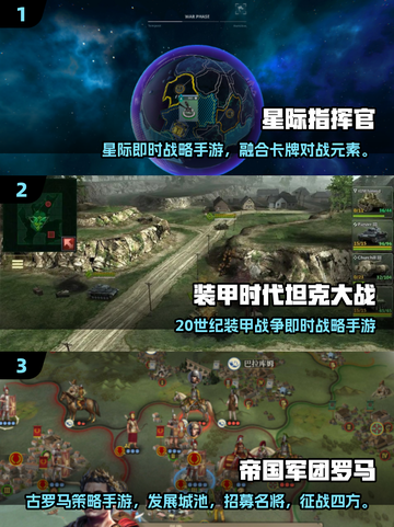 🔥2025必玩！类铁锈战争手游大推荐🎮截图2