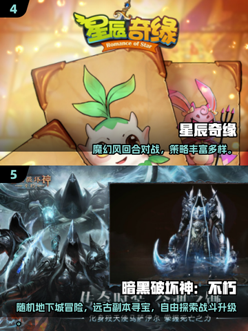 🔥2025必玩！西方魔幻卡牌游戏大揭秘✨截图3